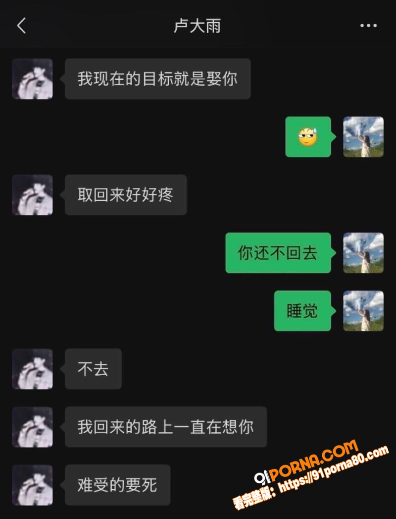 抖音网红歌手 广东雨神卢...（22）