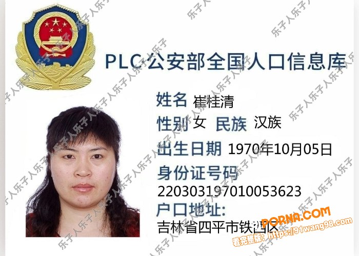 亚洲马桶 李欣莳 全家信...（2）