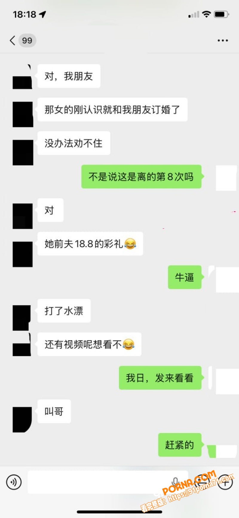 贵阳36岁女子 15年间...（5）