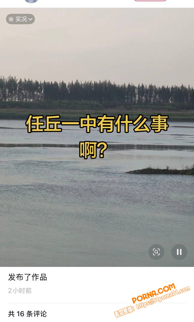河北任丘一中副校长 朱峰...（3）