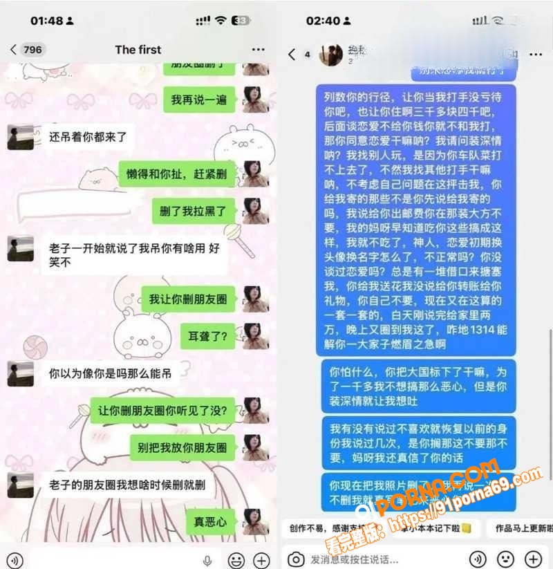 永劫无间清风挽鹤起 曾强...（4）