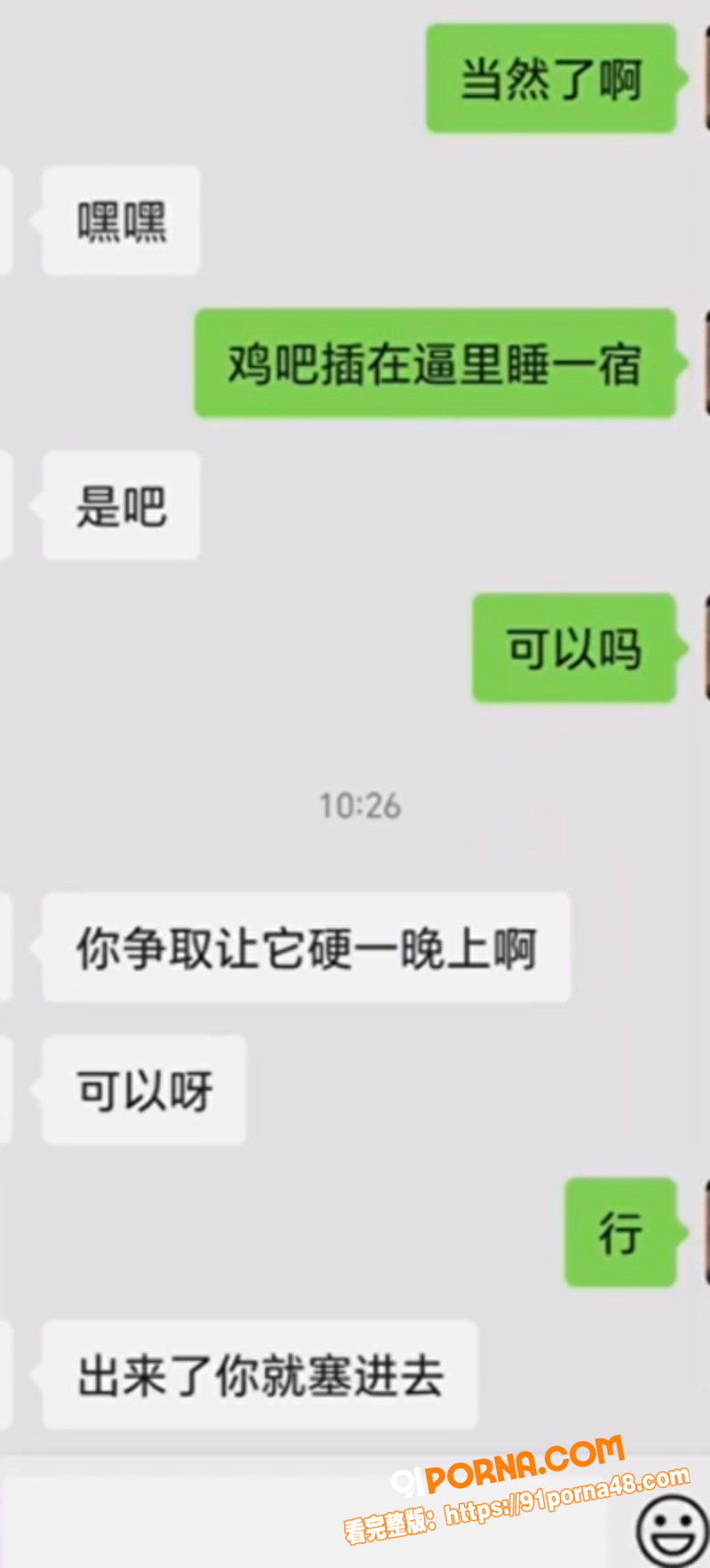 瓜友投稿 山西双语私立学...（8）