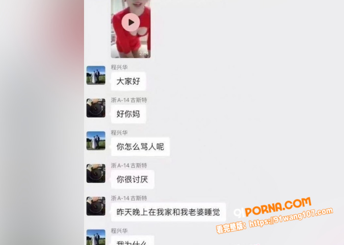 杭州劳斯莱斯车主群劲爆大...（4）