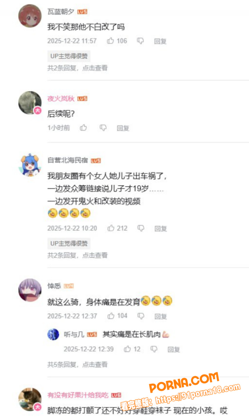 黄毛骑九号电动车带妹狂飙...（1）