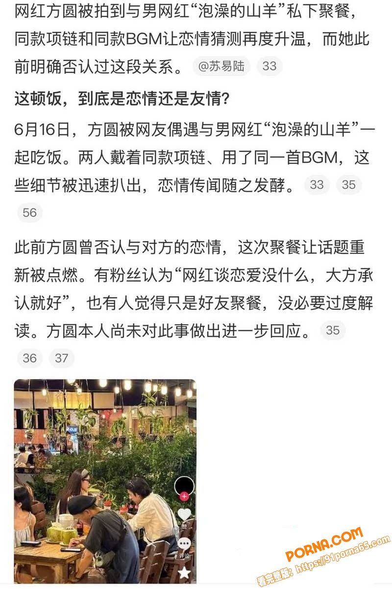 抖音1200万粉丝网红 ...（8）