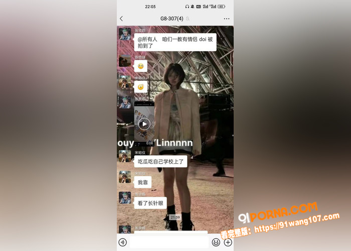 山东烟台科技学院两个饥渴...（4）