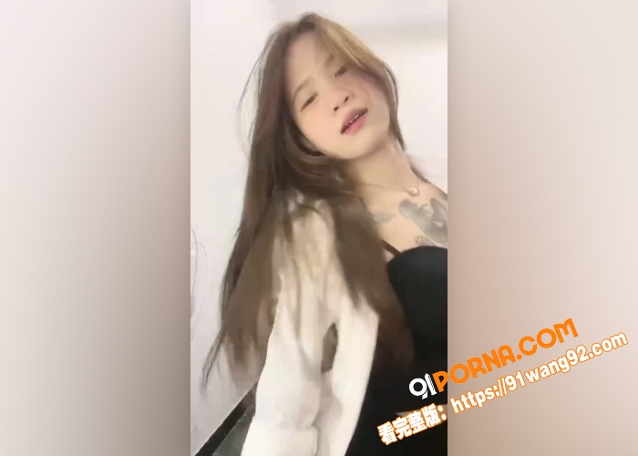 快手精神小妹 杨小兔 被...（4）