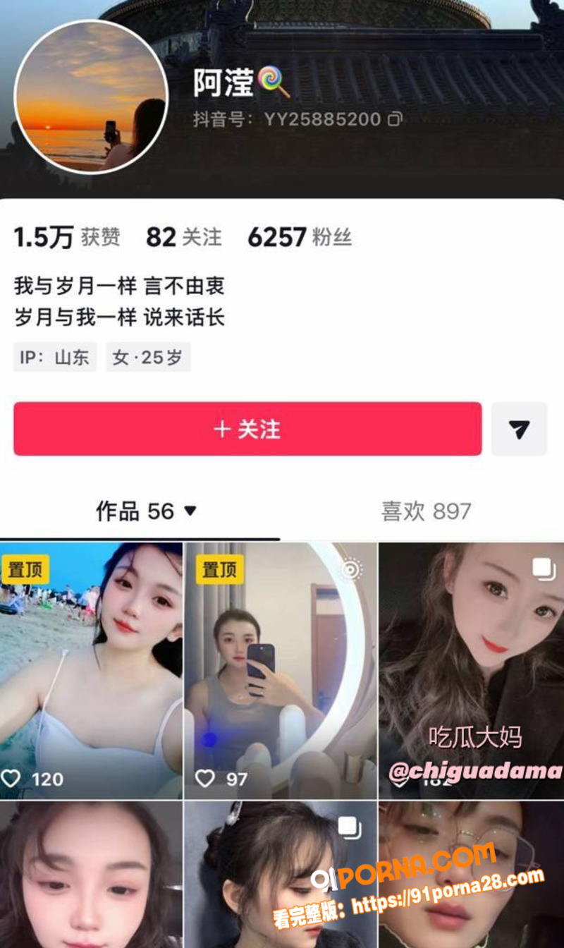 山东滨州阳信红领巾幼儿园...（6）