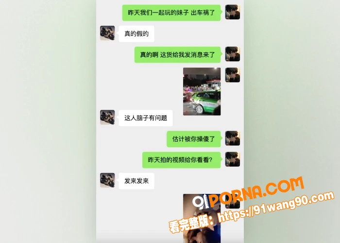 郑州小米su7车主 冰冷...（14）