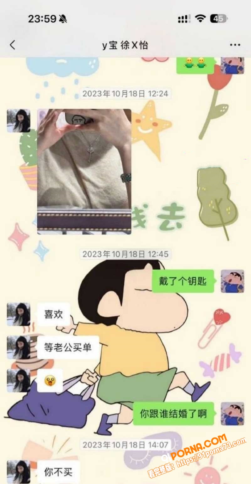 抖音百万粉网红 怡宝 被...（9）
