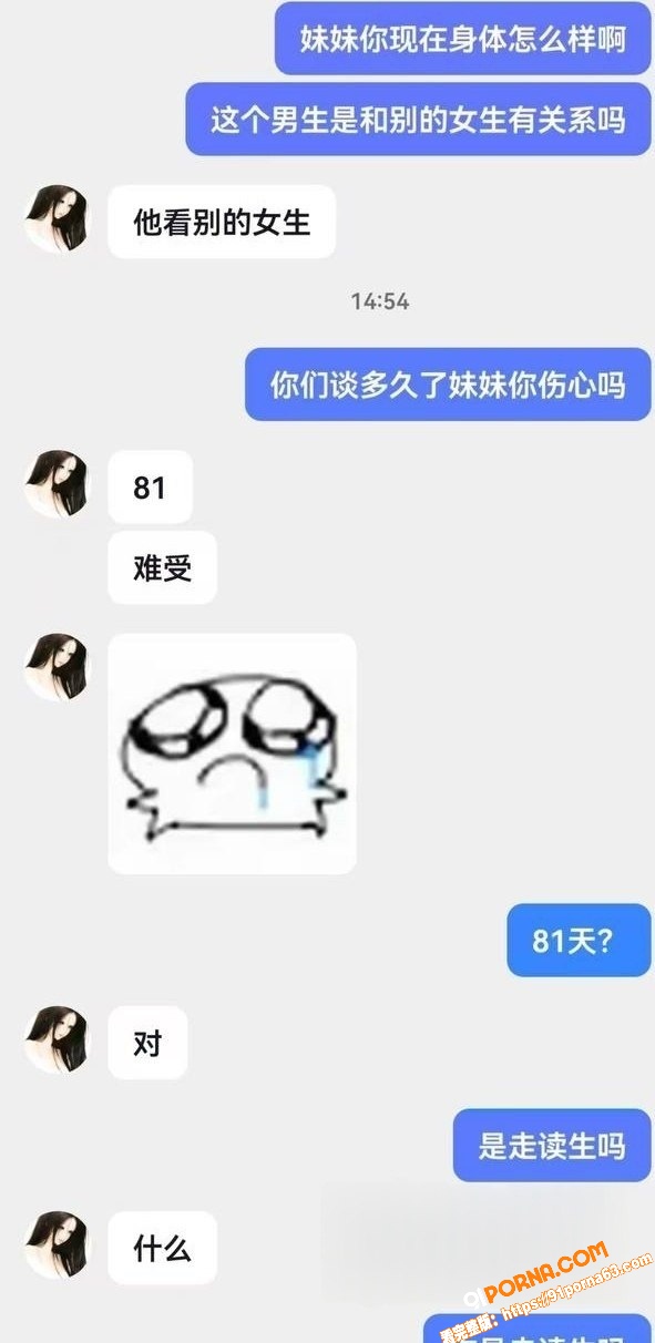 沧交学校大瓜 女生初夜后...（10）