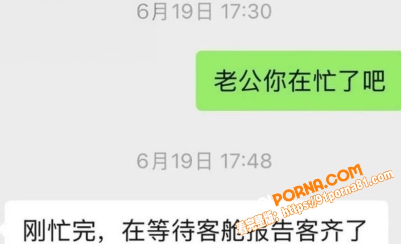昆航飞行员 廖源 恋爱期...（16）