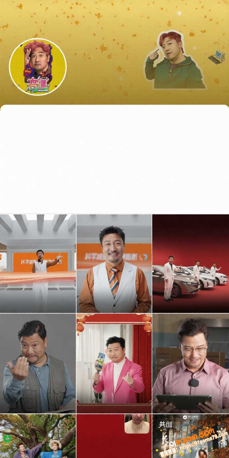 喜剧演员 贾冰 被曝饭局...（3）