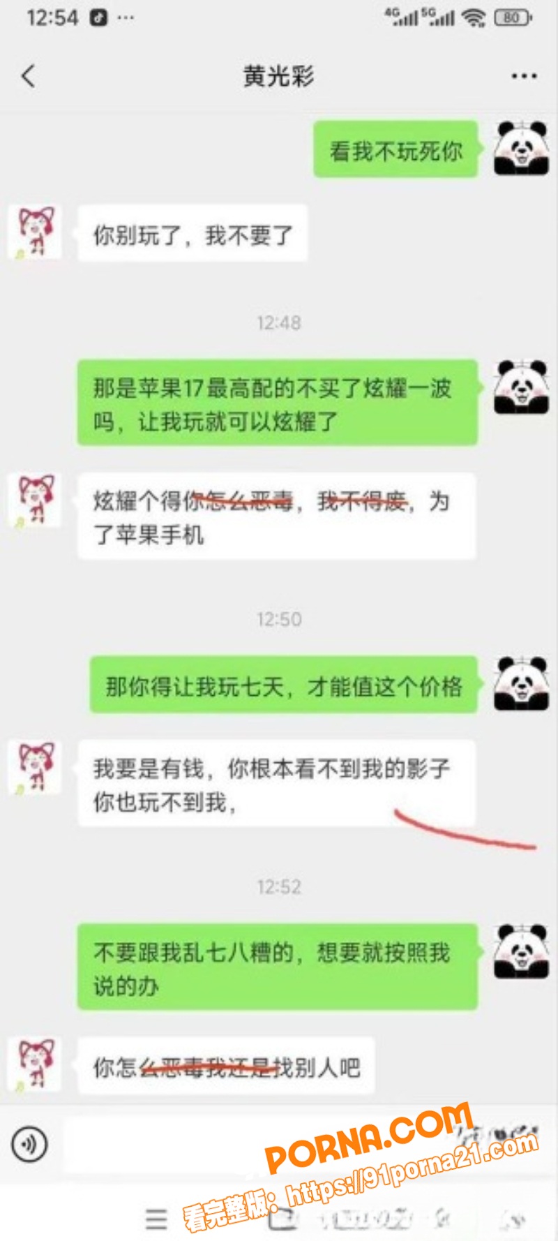 儿子带亲爹KTV玩耍 骚...（5）
