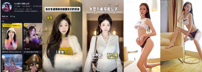 热搜抖音百万粉丝Sun雅乔，你们的女神竟然早期是网黄萌琪琪，喜欢拍摄各种露逼视频和写真，就算整容后也避免不了骚逼样！