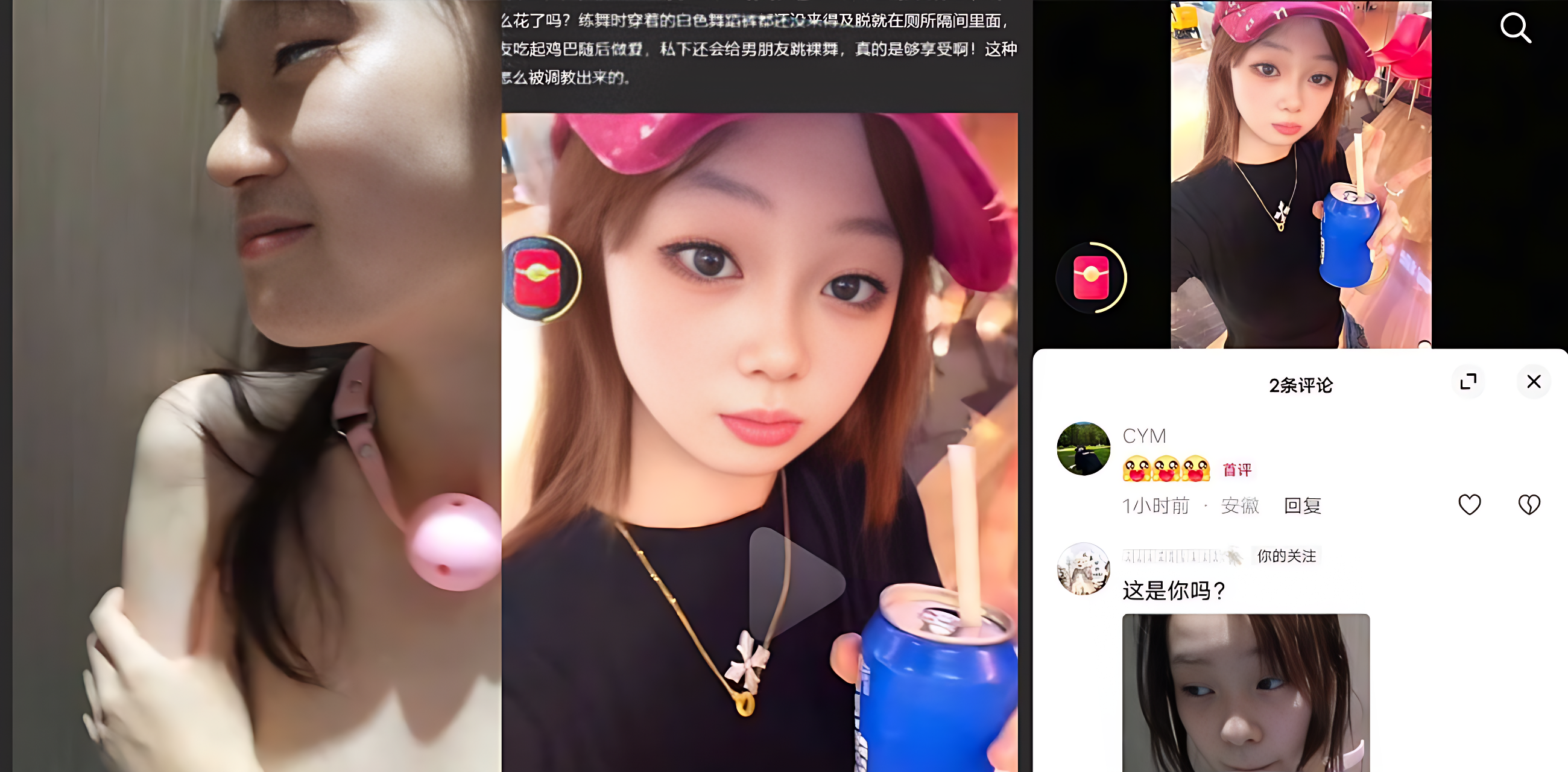 山东高中生少女 曹羽萌 妹子还是位专业舞蹈生 在则所里面口交做爱 ,年纪不大口活倒挺好