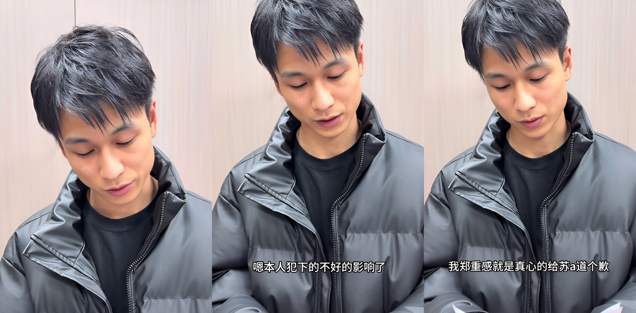 抖音百万网红 苏A 台球直播事件完整版 前合作伙伴宋野突然闯入狂扇大逼兜 台球小妹淡定吃瓜围观！
