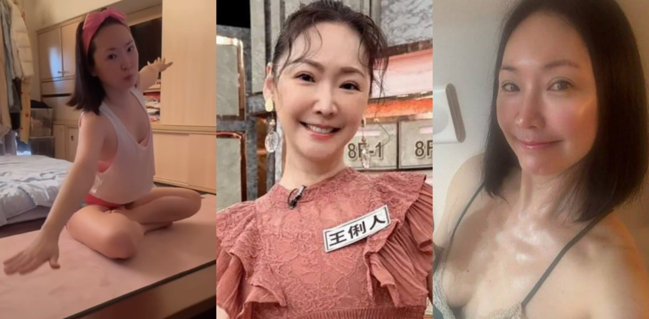 台湾昔日气质女神 王俐人 50岁下海SWAG直播 当众掀衣露点送福利！
